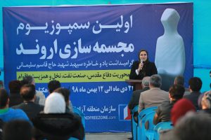 پیکره سنگ&zwnj; ها