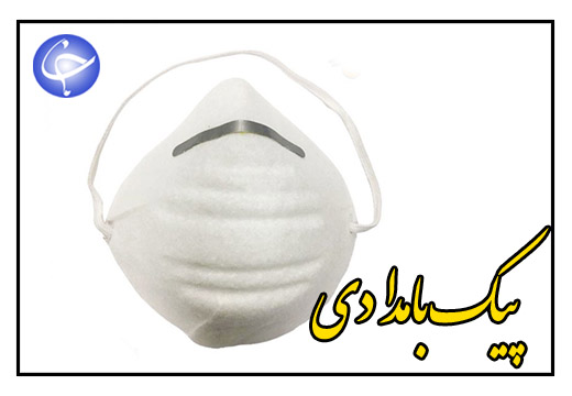 ماسک