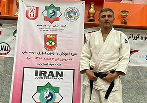 حضور داور مهابادی در دوره داوری درجه ملی جودو