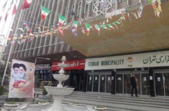 تصویب کلیات بودجه سال ۹۹ شهرداری تهران