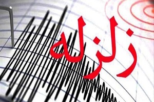 دست&zwnj;کم ۷ کشته بر اثر زمین&zwnj;لرزه در شمال غرب ترکیه در مرز با ایران