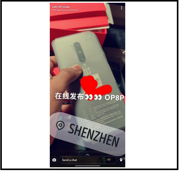 افشای اولین تصویر واقعی OnePlus 8 Pro