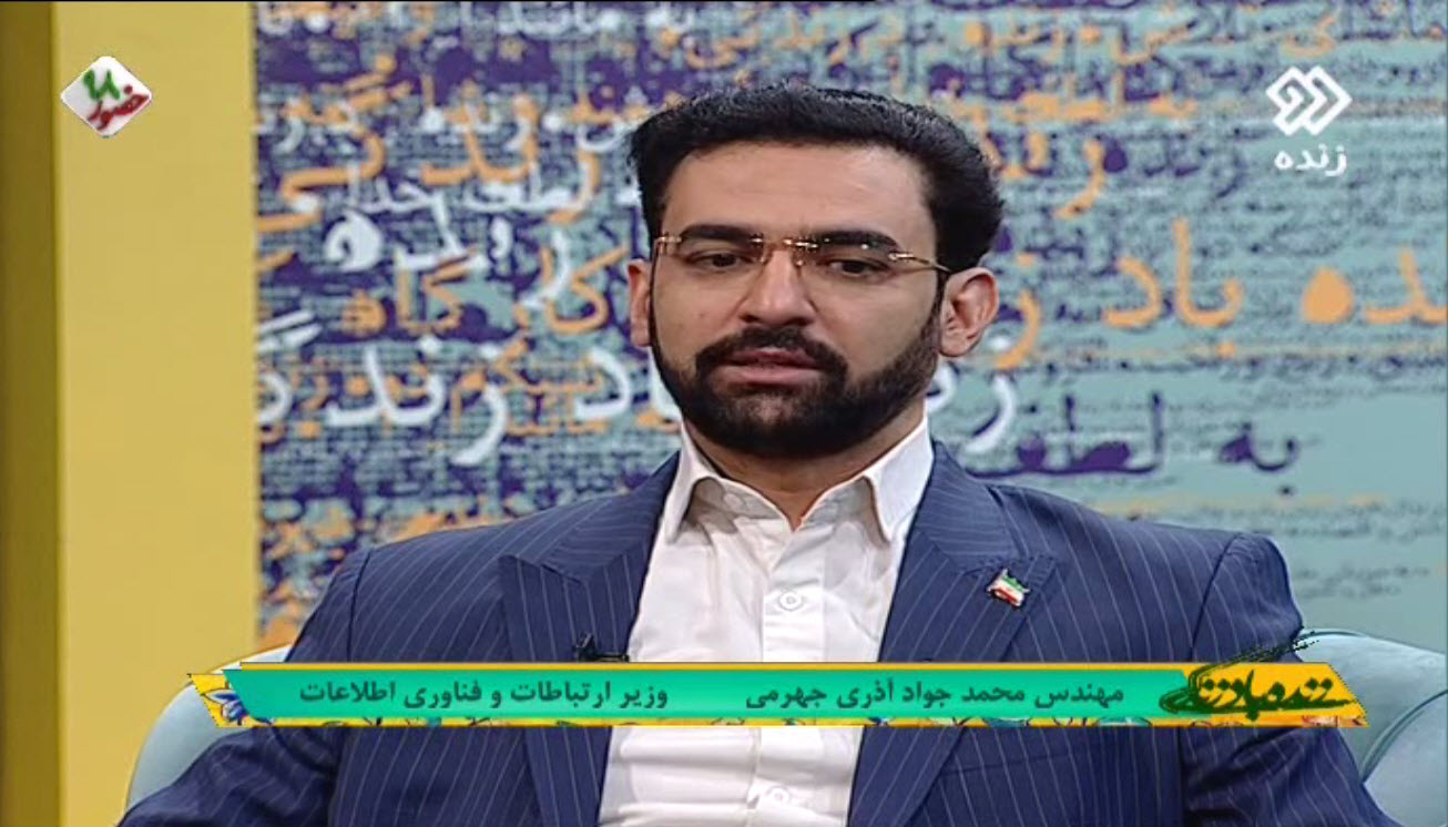 آذری جهرمی در برنامه &laquo;زنده باد زندگی&raquo;