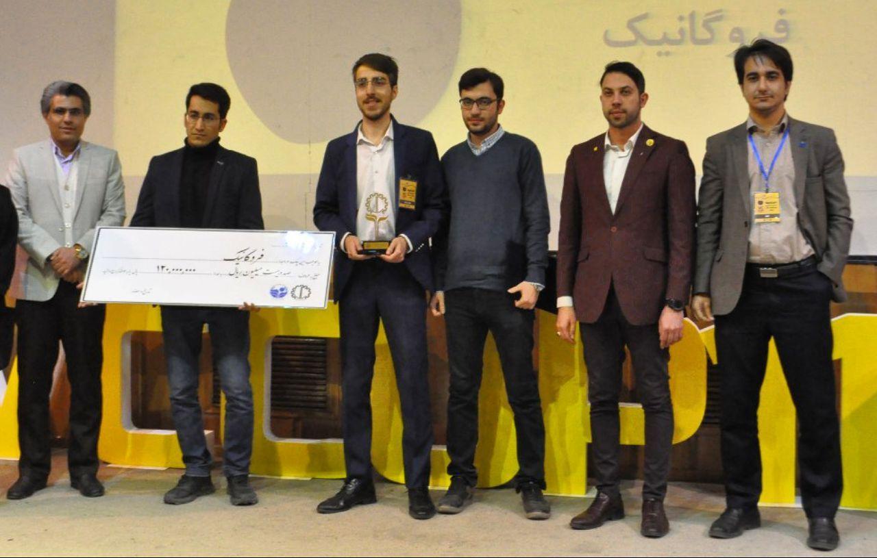 نام پارک علم و فناوری البرز بر بلندای موفقیت و افتخار