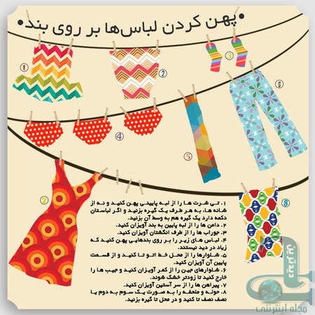 نکاتی برای خشک کردن انواع لباس ///دپوی عید