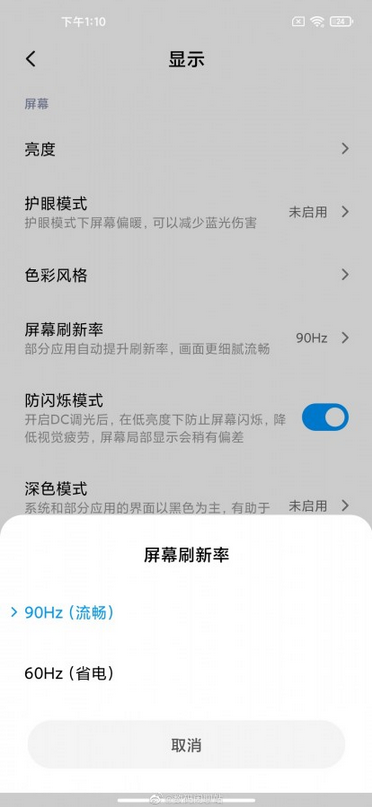 زمان عرضه گوشی Meizu 17 مشخص شد