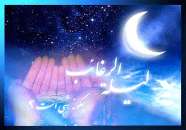 زیباترین پیامک&zwnj;های سال ۹۸ ویژه شب آرزو&zwnj;ها