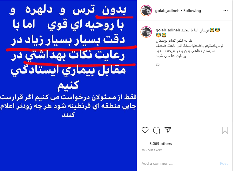 تعطیلی کنسرت خوانندگان به دلیل کرونا؛ بازیگران مشهدی سینمای ایران در یک قاب