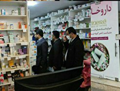داروخانه&zwnj;های آذربایجان شرقی زیر ذره بین تعزیرات