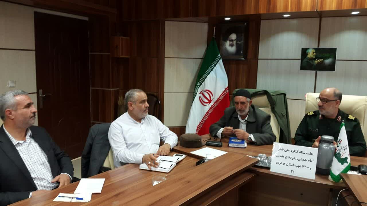 وحدت گروه ها در کنگره ملی امام خمینی(ره)باید سرلوحه همه کارهاقرار گیرد