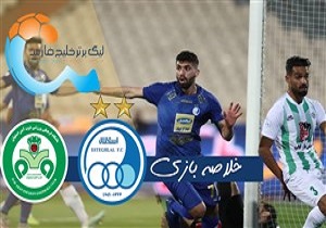 خلاصه بازی استقلال - ذوب آهن مورخ ۴ اسفند ۹۸ + فیلم