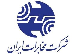 اختلال در خطوط تلفن ثابت شهرستان خرمدره