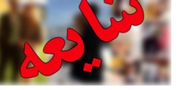 توضیحات شرکت مترو درباره فیلم منتشر شده در فضای مجازی با عنوان فاجعه در رستوران مترو