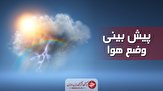ورود سامانه جدید بارشی به کشور/ سیلاب در راه است