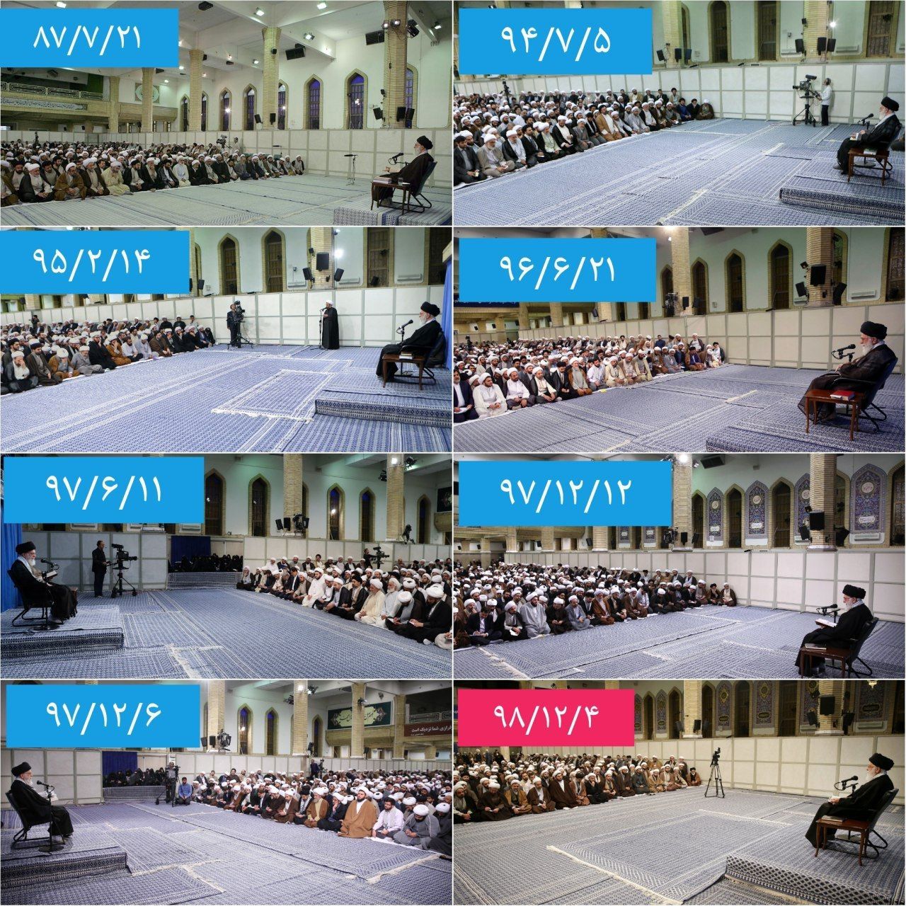 رهبر رهبر