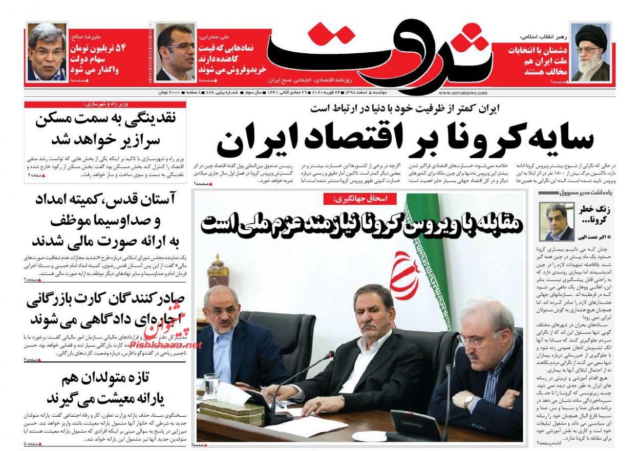 تنظیم بازار شب عید با همکاری اصناف/سرمستی دلالان ارز تا ترس از ریزش قیمت ها/ قفل رکود از مسکن باز می شود