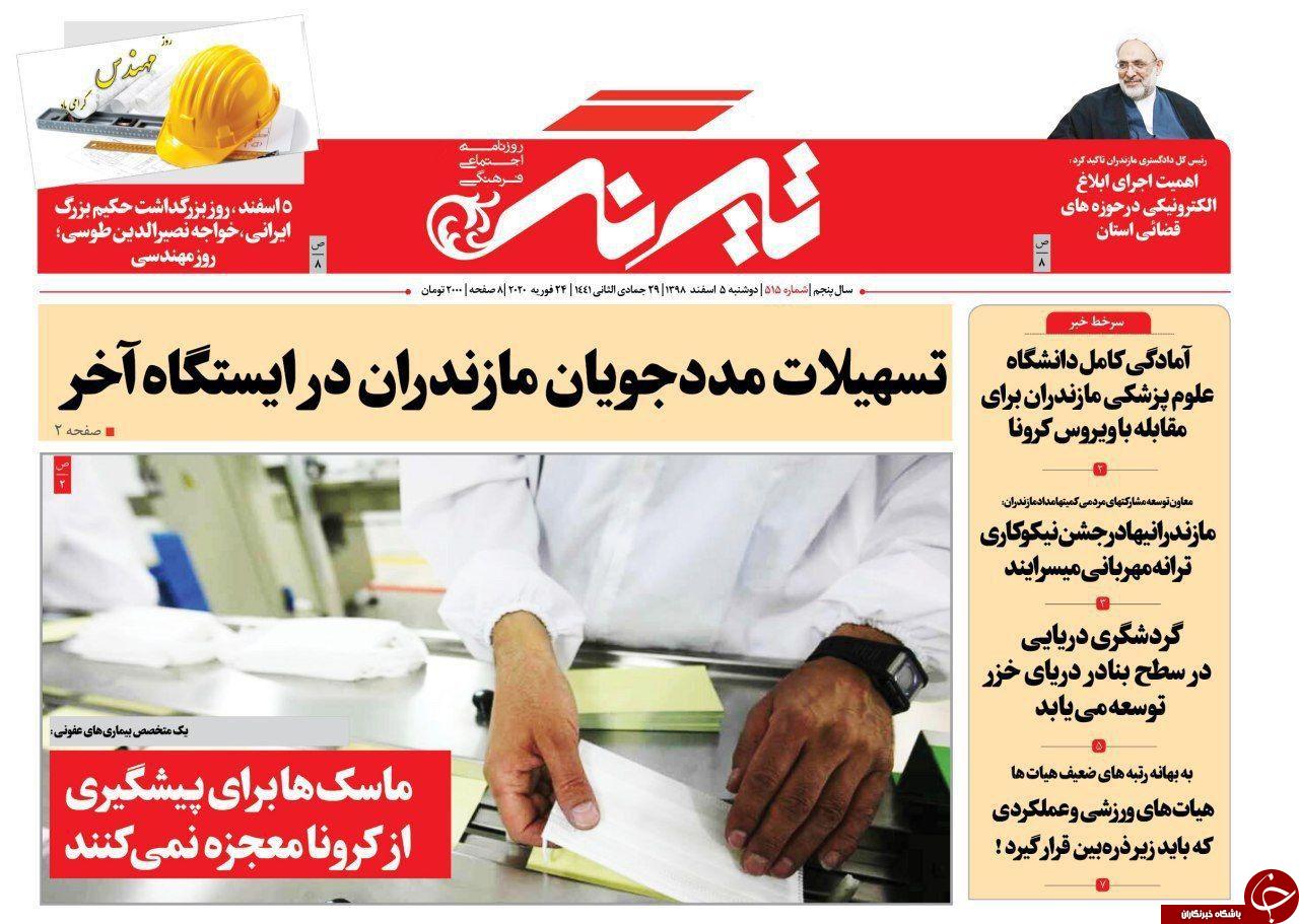 ماسک ها برای پیشگیری از کرونا معجزه نمی کنند/همه می دانیم که نمی دانیم چه کنیم!