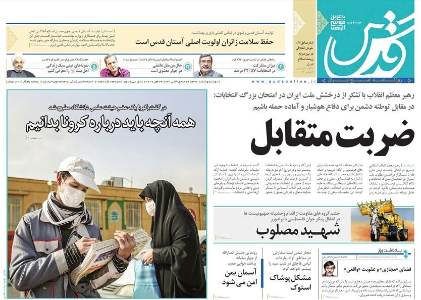 کنار کرونا،زامبی نشویم!/ آماده باش کامل برای مقابله باکرونا