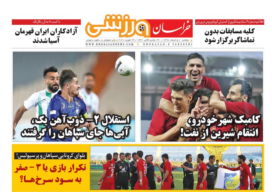 کنار کرونا،زامبی نشویم!/ آماده باش کامل برای مقابله باکرونا