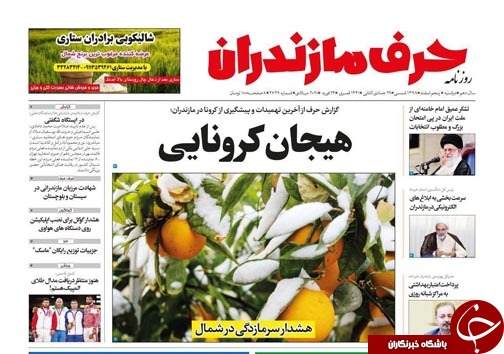 ماسک ها برای پیشگیری از کرونا معجزه نمی کنند/همه می دانیم که نمی دانیم چه کنیم!