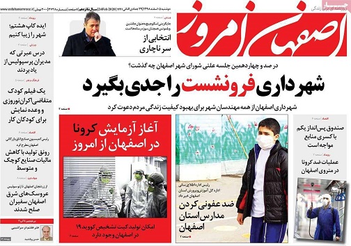کرونا کابوس/ ماسک قیمت برچهره بازار