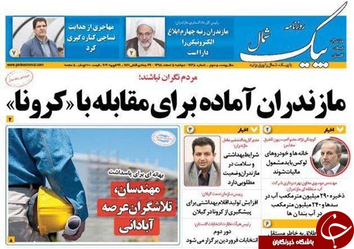 ماسک ها برای پیشگیری از کرونا معجزه نمی کنند/همه می دانیم که نمی دانیم چه کنیم!