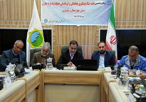 پیش بینی بارش ۱۵۰ میلیمتر بارندگی در چهارمحال و بختیاری/ دستگاه‌های اجرایی آمادگی کامل داشته باشند