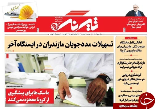 ماسک ها برای پیشگیری از کرونا معجزه نمی کنند/همه می دانیم که نمی دانیم چه کنیم!