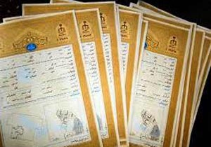 صدور سند برای بیش از یک میلیون متر مربع از اراضی ملی آمل
