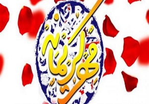 کریمانه‌های کوچک طرحی برای ترویج مهربانی