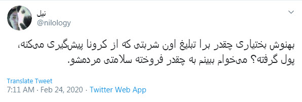 بهنوش بختیاری
