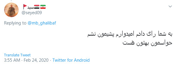 مطالبات مردمی