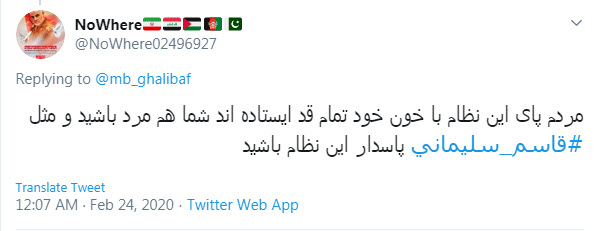 مطالبات مردمی