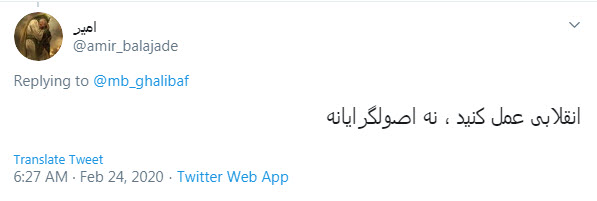مطالبات مردمی