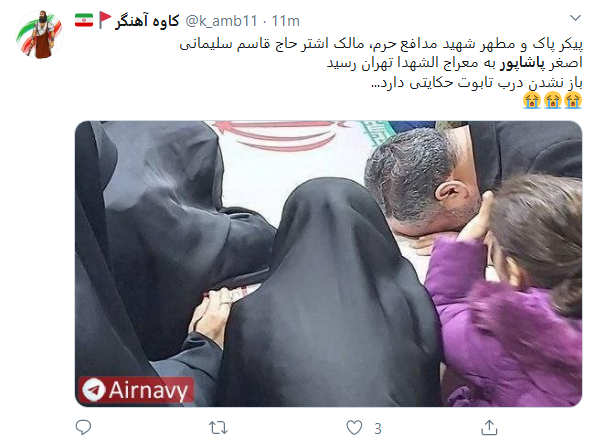 آقای اصغر! رسیدی، اما بی سر