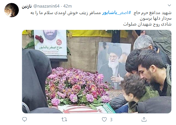 آقای اصغر! رسیدی، اما بی سر