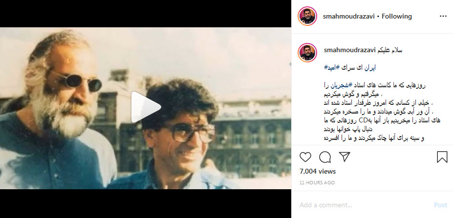 تبریک اینستاگرامی گلزار به مناسبت روز مهندس؛ واکنش هنرمندان به احتکار ماسک&zwnj;های طبی