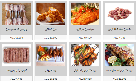 بازوی کبابی ساده در غرفه های تره بار چند قیمت است؟
