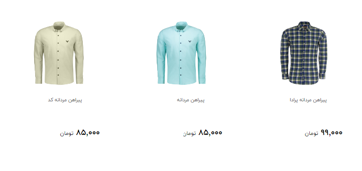 قیمت جدید ترین پیراهن مردانه مناسب  برای هدیه روز پدر