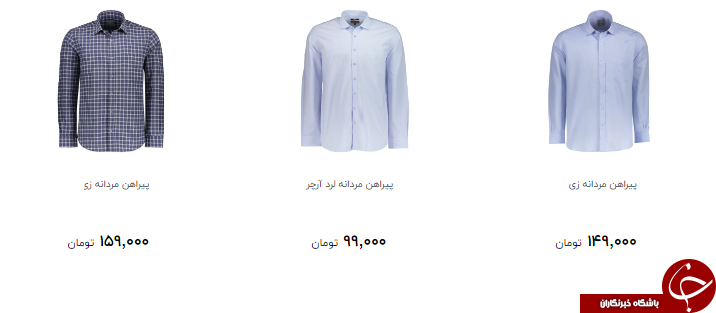 قیمت جدید ترین پیراهن مردانه مناسب  برای هدیه روز پدر