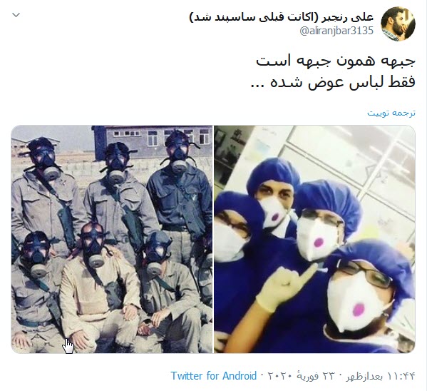 جبهه همان جبهه است، فقط لباس&zwnj;ها عوض شده
