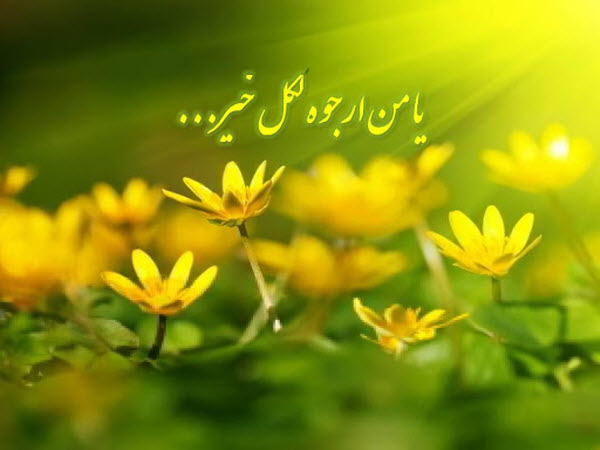 تصاویر پروفایل ویژه اولین روز ماه رجب و ولادت امام محمدباقر(ع)