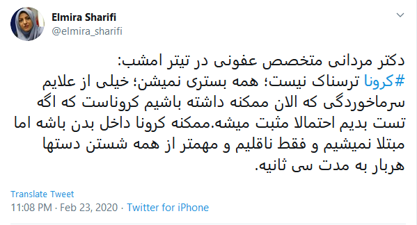 روال همان مدل بنزین و هواپیمای اوکراینی است اما اینبار با نامِ روال همان مدل بنزین و هواپیمای اوکراینی است اما اینبار با نامِ