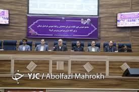 برگزاری کارگروه پیشگیری و کنترل ویروس کرونا در خراسان شمالی
