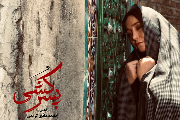 فیلم پسرکشی سهم جشنواره فیلم فجر برای نوروز ۹۹ سه فیلم شد/ فیلمهای اکران نوروزی را بشناسید