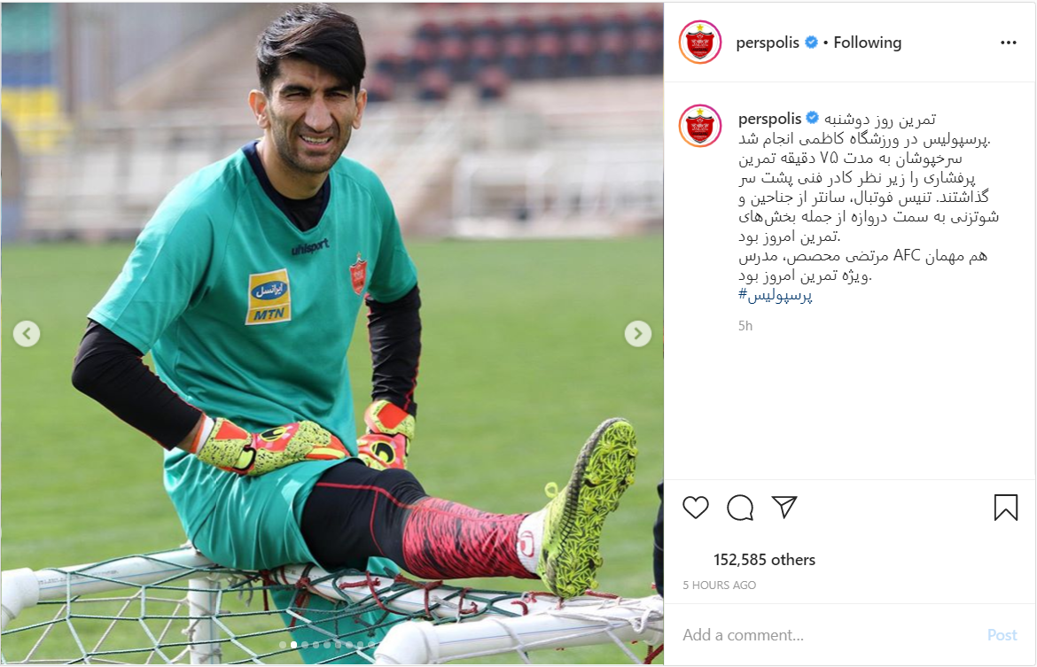تصاویری از تمرین بازیکنان تیم&zwnj;های استقلال و پرسپولیس