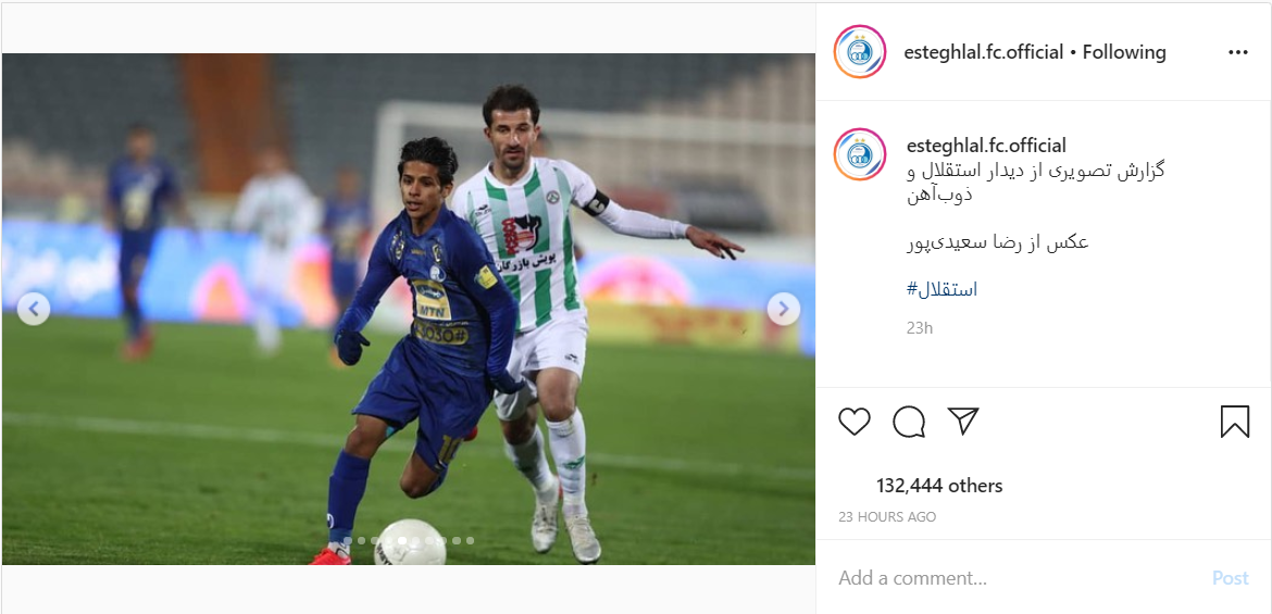 تصاویری از تمرین بازیکنان تیم&zwnj;های استقلال و پرسپولیس