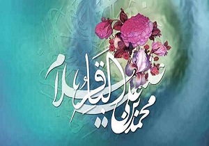 امام باقر(ع) گنجینه ای از علم و فضایل بی نهایت در تاریخ اسلام