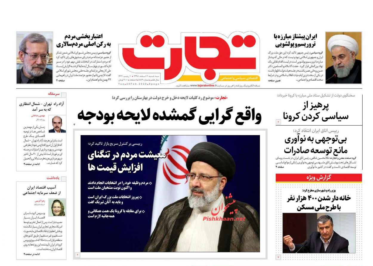 کرونا و قیمت بنزین مسافرت های نوروز را کم می کند/ بودجه ۹۹ به مجلس یازدهم رسید/بازار خودرو با واردات متعادل می شود یا مالیات؟