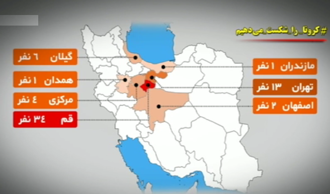 کرونا کرونا